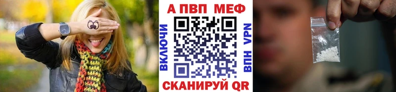 hydra   Нижняя Салда  APVP Соль 