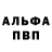Амфетамин 97% Tommy Bohland