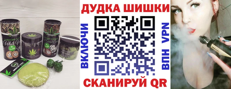 Cannafood конопля  OMG ссылки  Нижняя Салда 