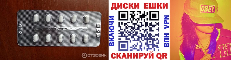 Экстази Philipp Plein  мега ТОР  Нижняя Салда 