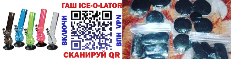 МЕГА ТОР Нижняя Салда Гашиш hashish