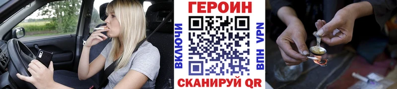где найти наркотики  OMG зеркало  Героин афганец  Нижняя Салда 