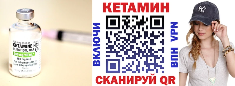 КЕТАМИН ketamine  Нижняя Салда 