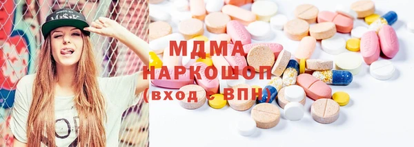 каннабис Абинск