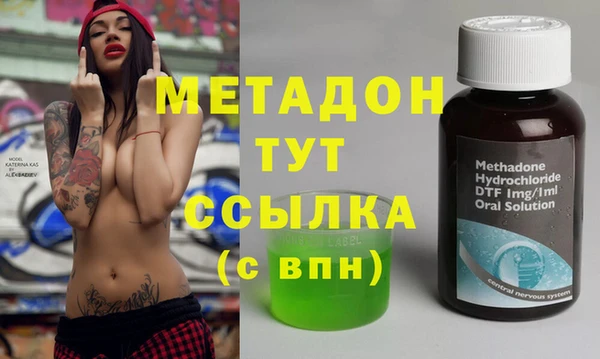каннабис Абинск