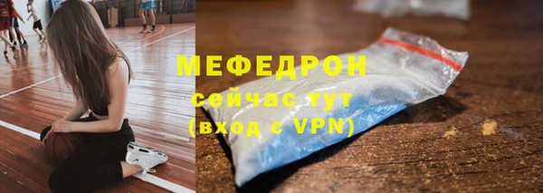 экстази Абдулино
