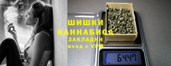 экстази Абдулино