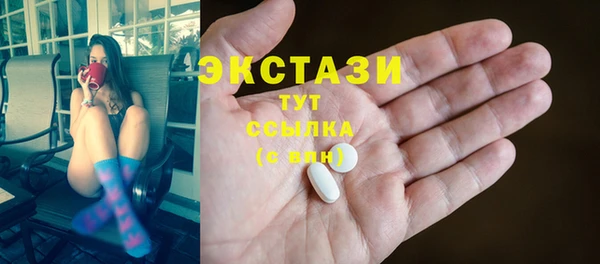 экстази Абдулино