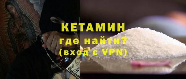 экстази Абдулино