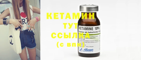 экстази Абдулино
