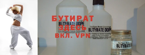 экстази Абдулино