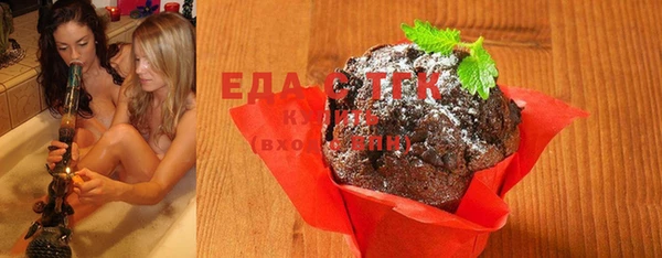 экстази Абдулино