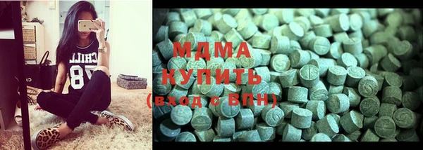 прущие грибы Абаза