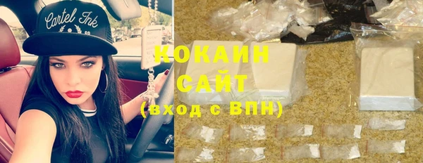 экстази Абдулино