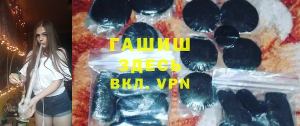 каннабис Абинск