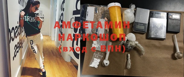 экстази Абдулино