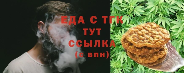 экстази Абдулино