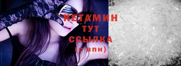 экстази Абдулино