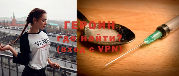 прущие грибы Абаза