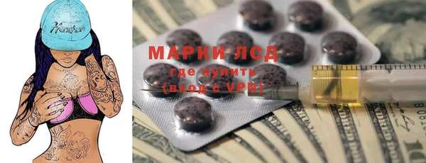экстази Абдулино