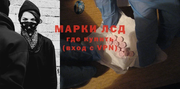 экстази Абдулино