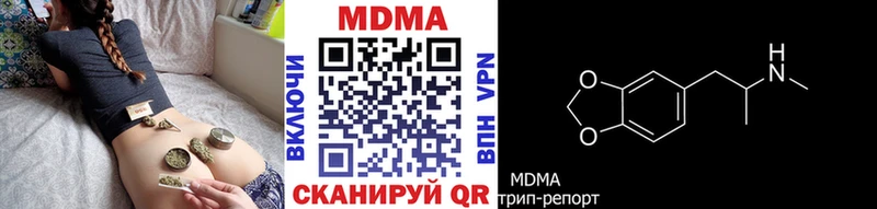 закладки  Нижняя Салда  МДМА VHQ 