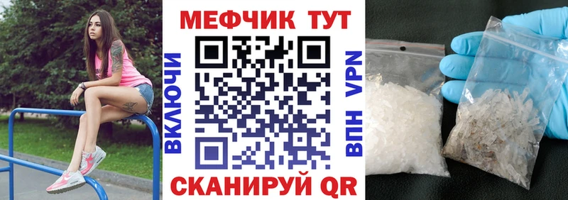 Меф кристаллы магазин продажи наркотиков Нижняя Салда
