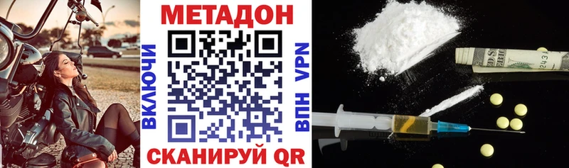 Метадон кристалл  дарнет шоп  Нижняя Салда 
