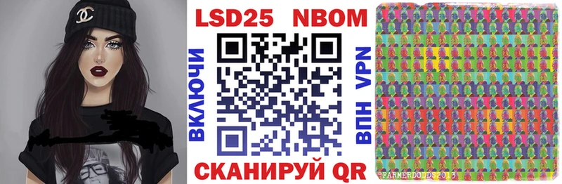Марки NBOMe 1,5мг Нижняя Салда