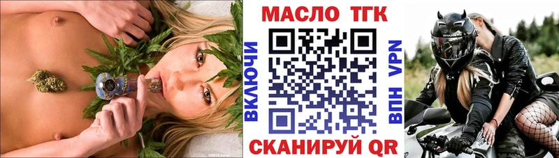 купить закладку  Нижняя Салда  ТГК вейп с тгк 
