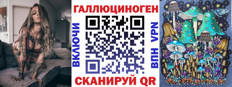 Галлюциногенные грибы прущие грибы  ссылка на мегу зеркало  Нижняя Салда 